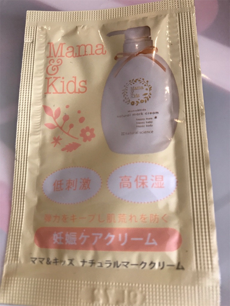 徹底比較 マタニティ 妊娠線クリームを比較してみました ママ キッズ ピジョン オーガニックマドンナ Afc ミルポッシェオーガニクス ママもよう 4児ママsakiのブログ